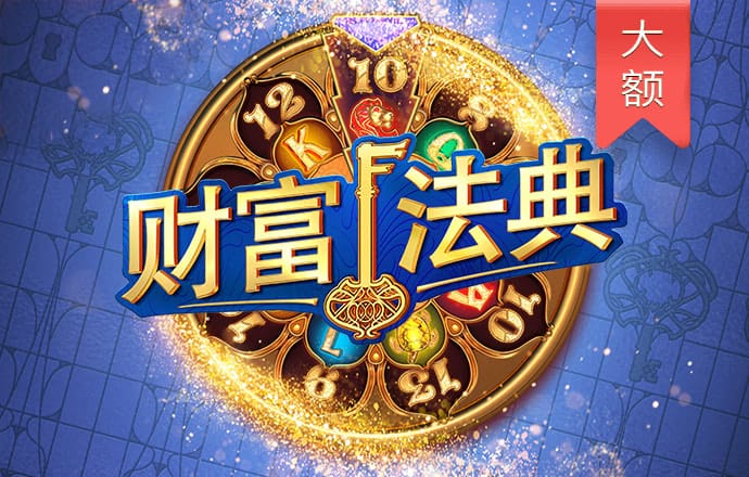 百家家乐APP下载安装截图0
