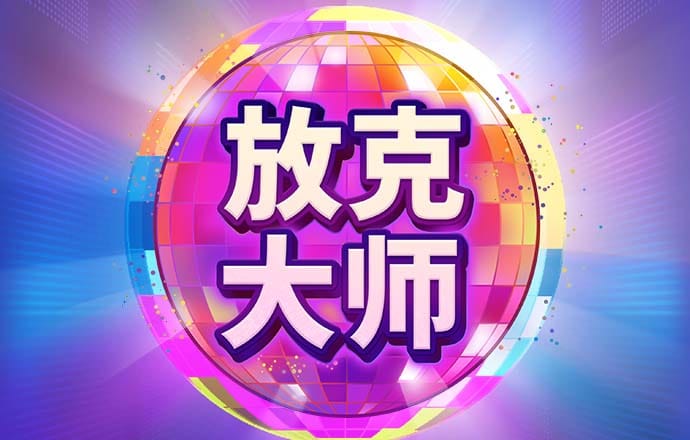 b33体育游戏平台