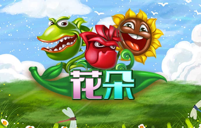 天天娱乐彩票登录